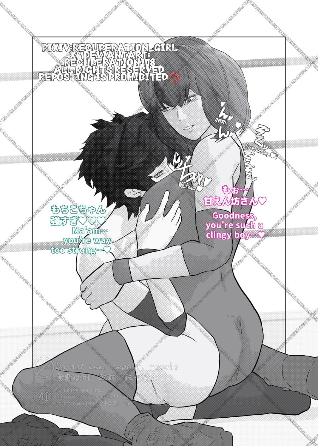 ちょっとえちちなMIXファイト3 サンプル 5