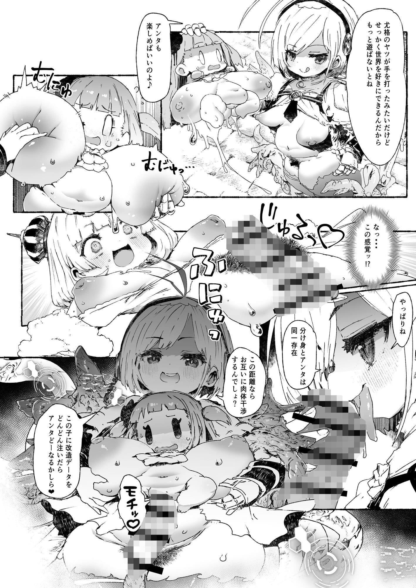 Friday11:00PM裏番組 サンプル 4