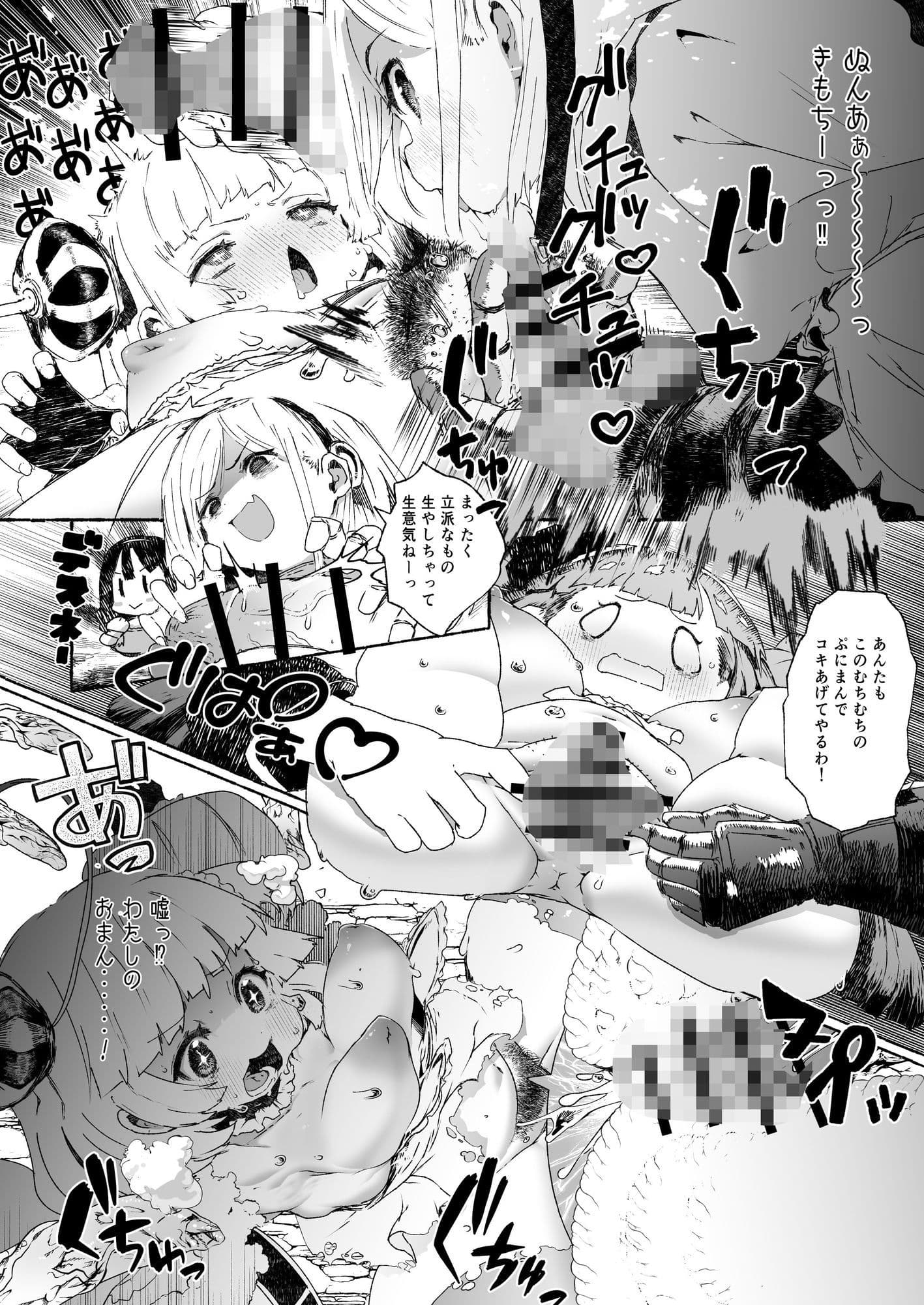 Friday11:00PM裏番組 サンプル 5