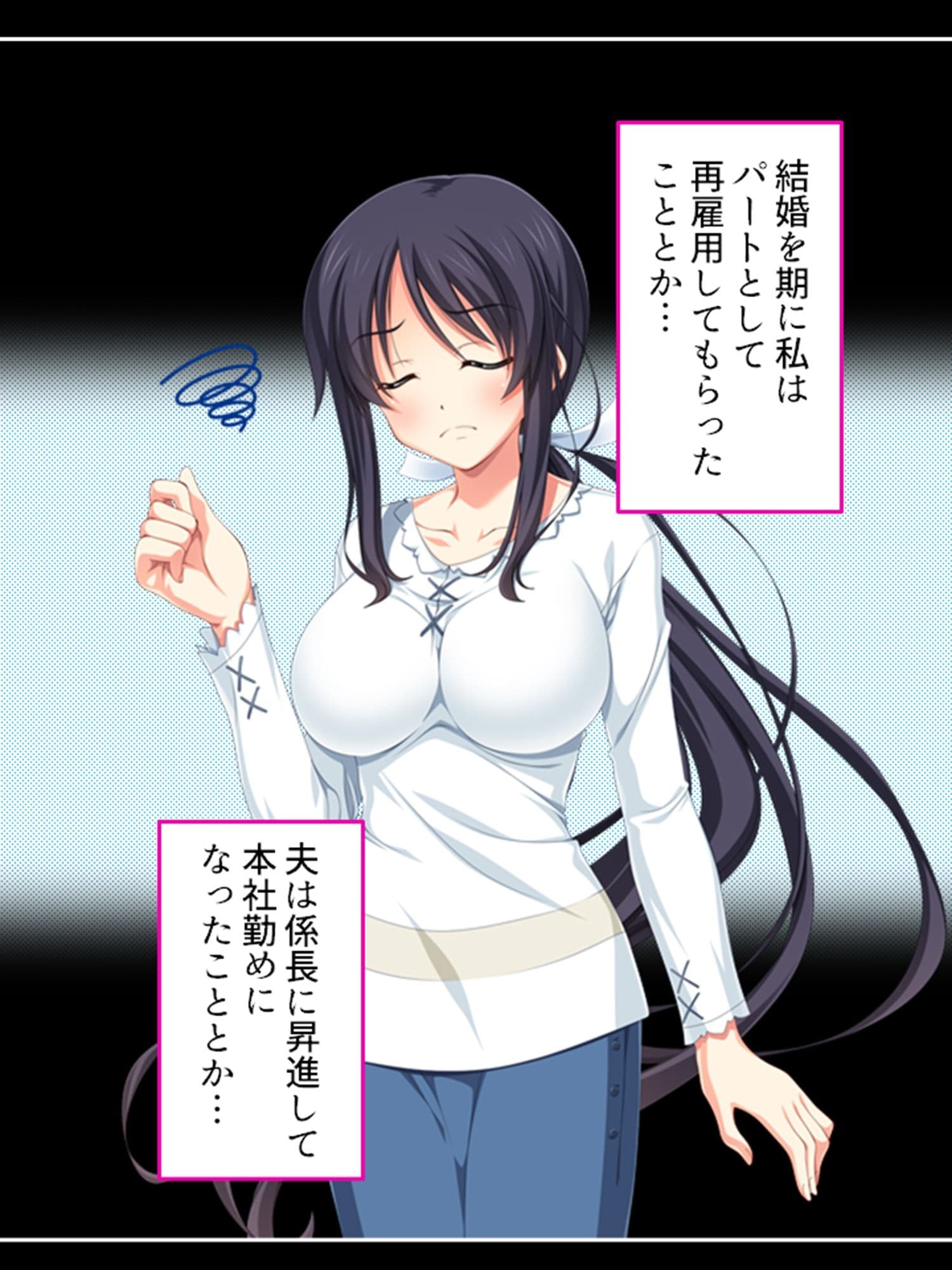 他人棒に惑わされた人妻の裏切り性交 ＜総集編＞ サンプル 1