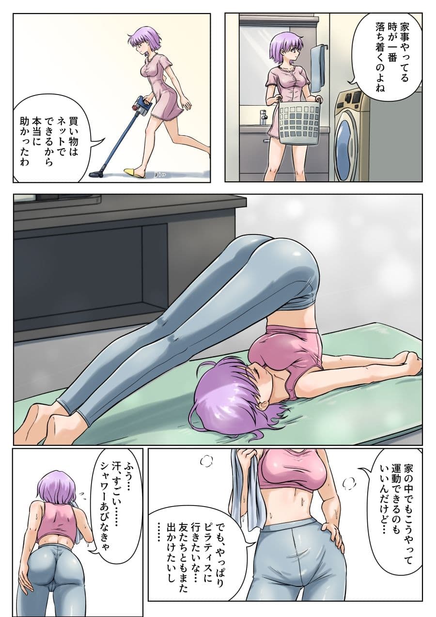 若い美人妻は理不尽に挿入されても抵抗できない2 サンプル 3