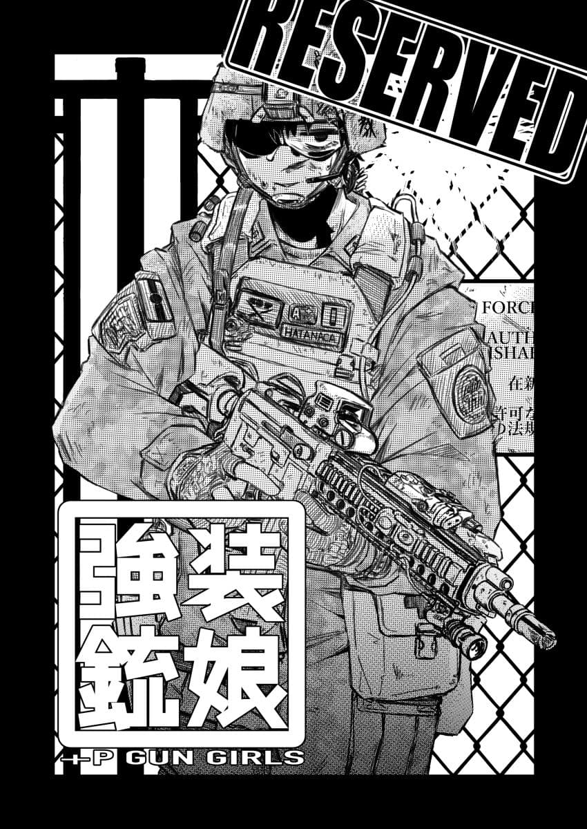 強装銃娘 CASE 01: SAITAMA HUNTERS サンプル 3