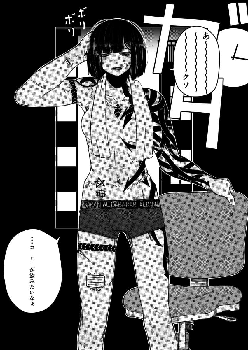 強装銃娘 CASE 01: SAITAMA HUNTERS サンプル 6