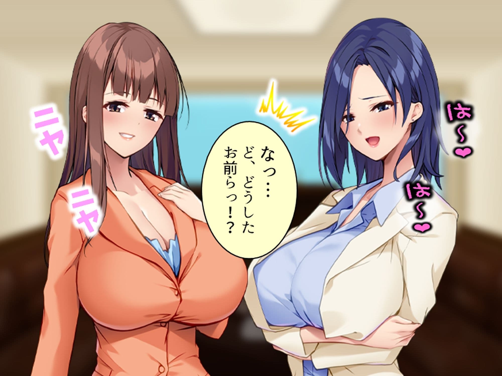 美人秘書は今日も社長にお仕置きがシたいっ！ 上巻 サンプル 1