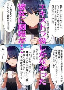 彼女の夜は気持ちいい  女優見習い サンプル 1