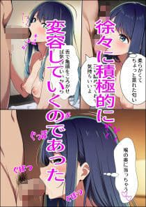 彼女の夜は気持ちいい  女優見習い サンプル 5