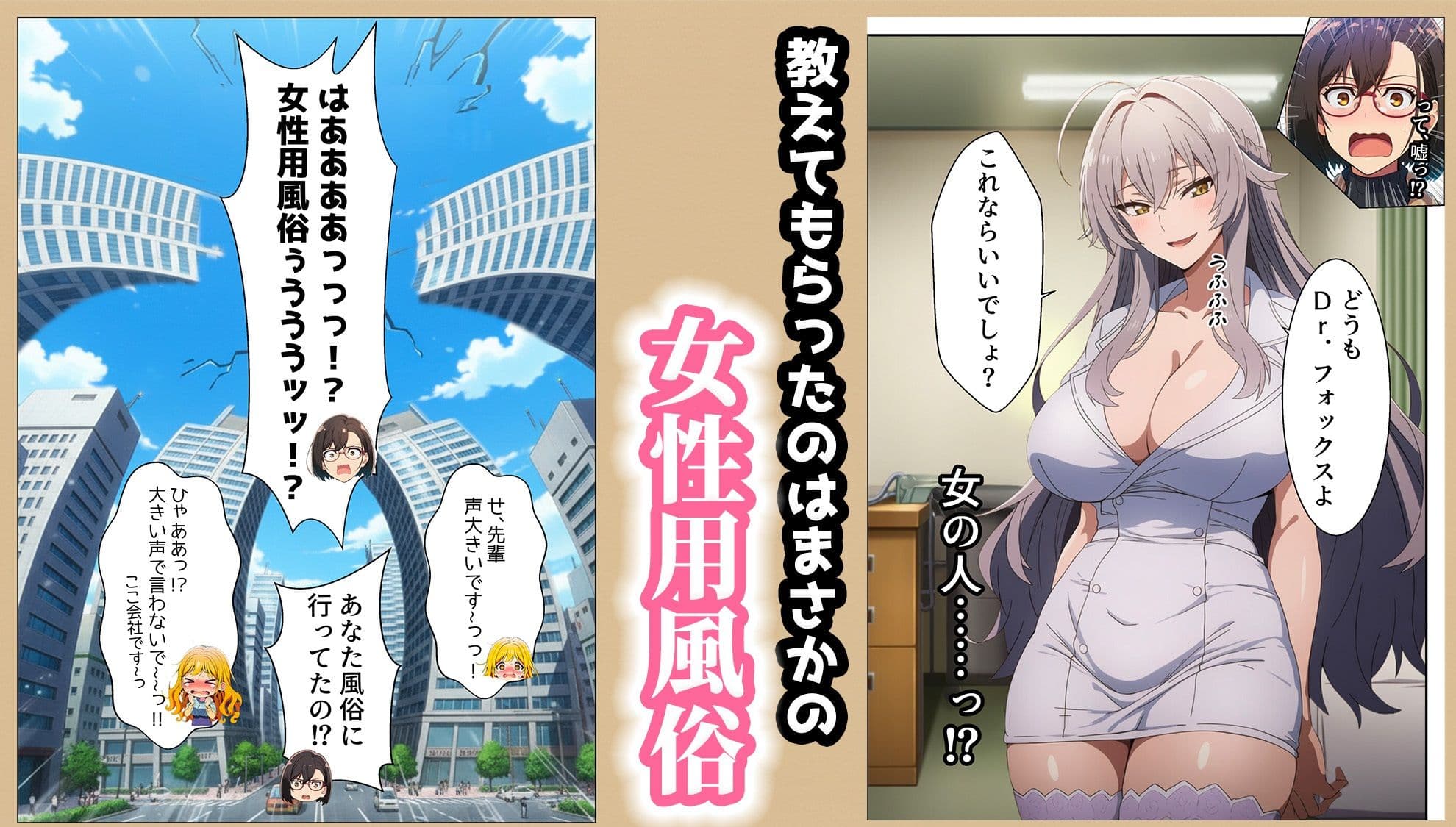 人妻処女 女性用風俗に出会い夫と純愛セックス！ サンプル 4