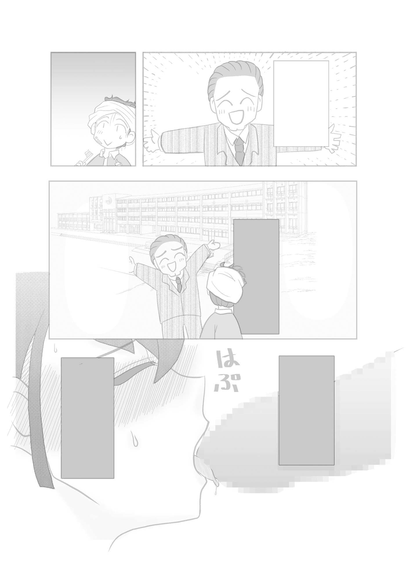君とHなプレイがしたくて廃校買っちゃった サンプル 3