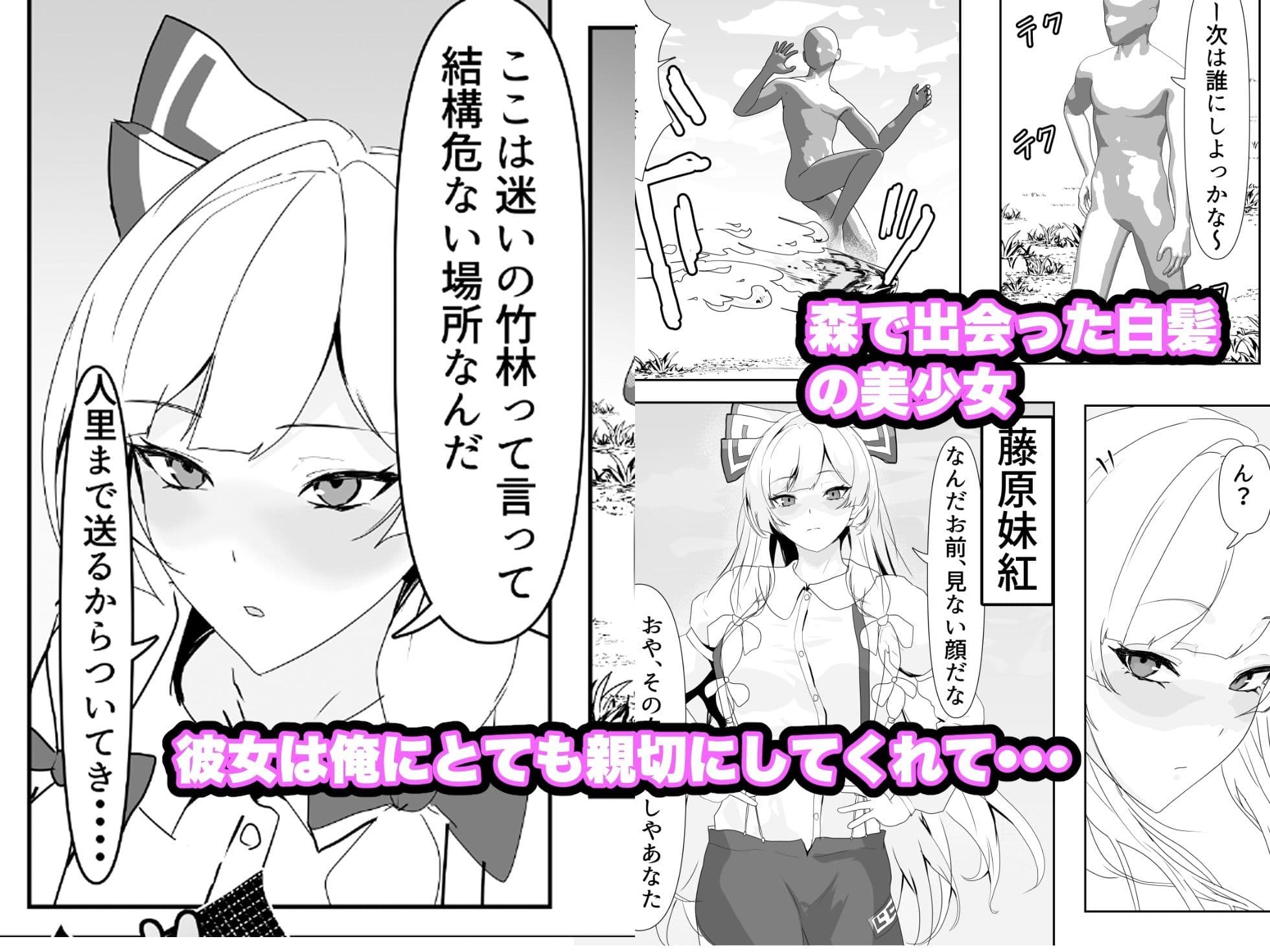 催●郷、青姦ドロドロせっくす サンプル 1