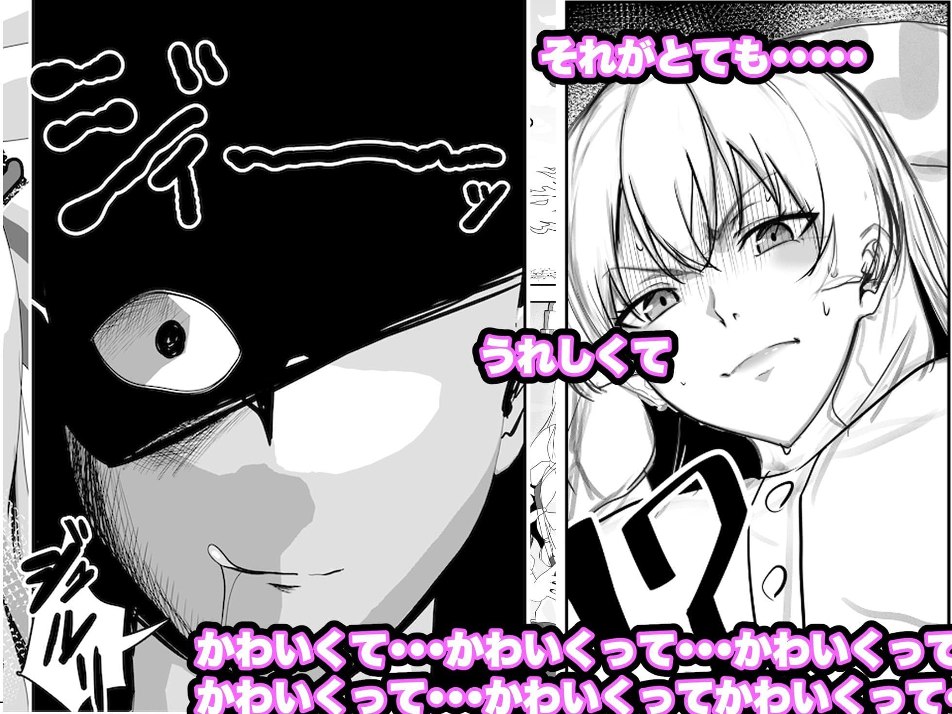 催●郷、青姦ドロドロせっくす サンプル 2