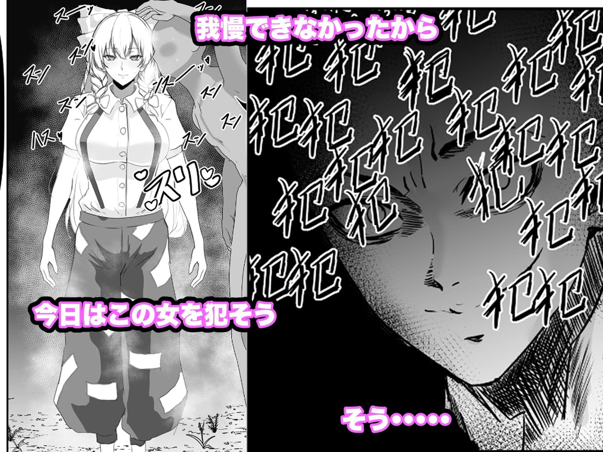 催●郷、青姦ドロドロせっくす サンプル 4