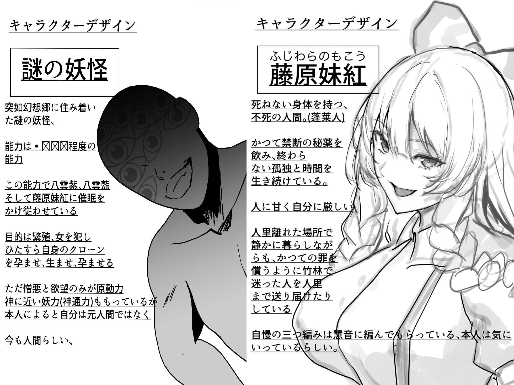 催●郷、青姦ドロドロせっくす サンプル 6