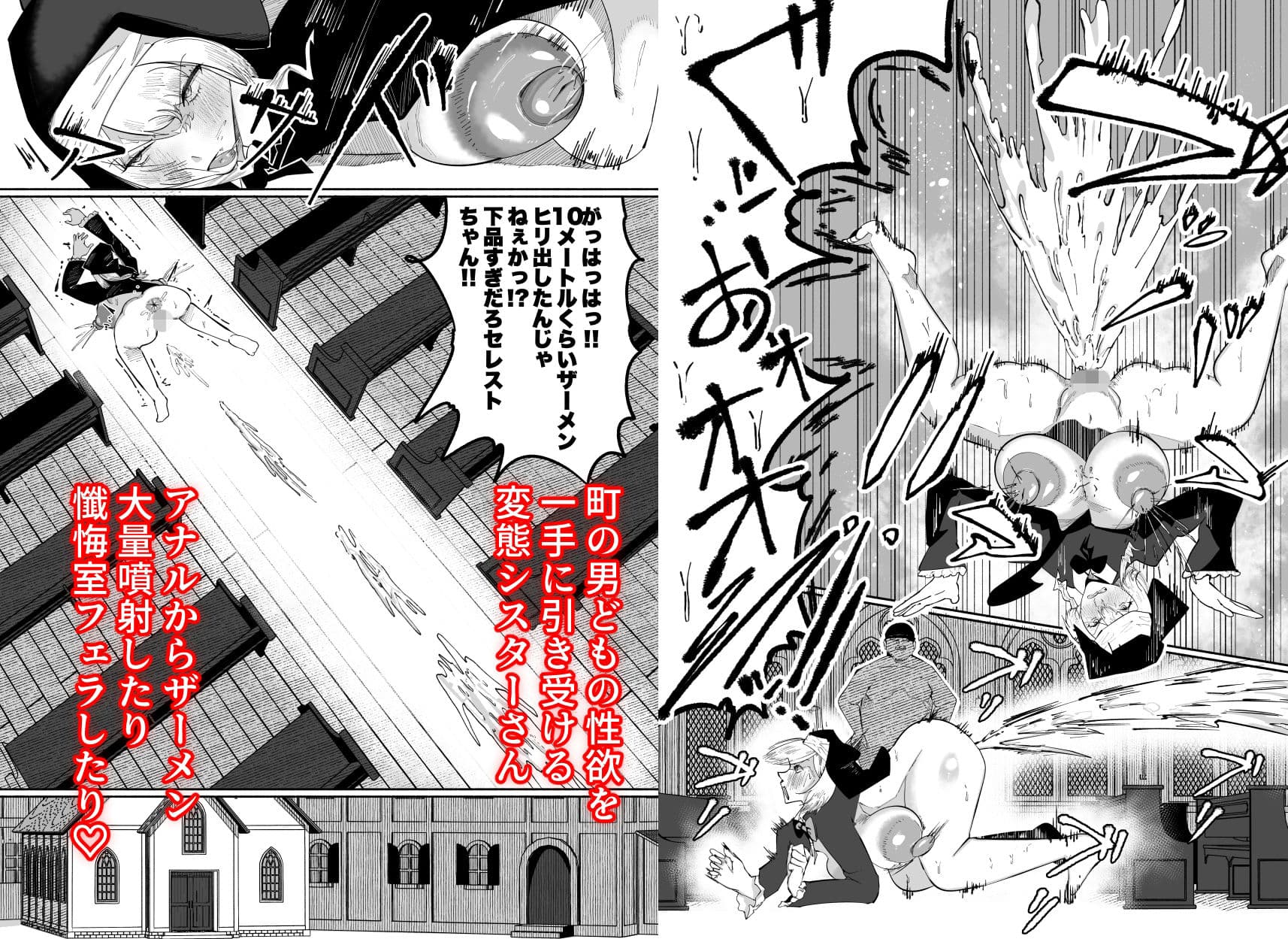 ふゅ〜じょん2025年総集編 サンプル 3