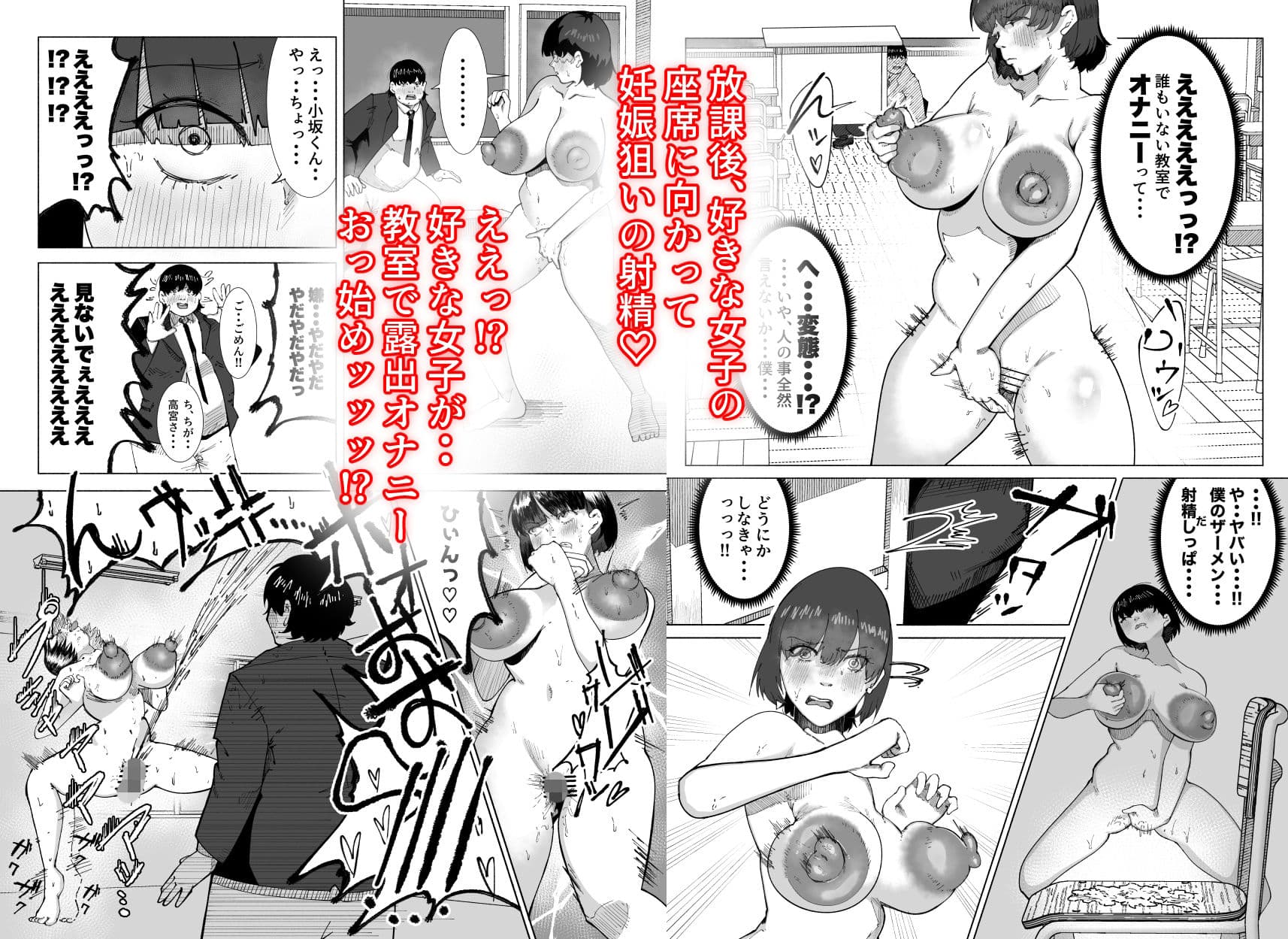 ふゅ〜じょん2025年総集編 サンプル 4