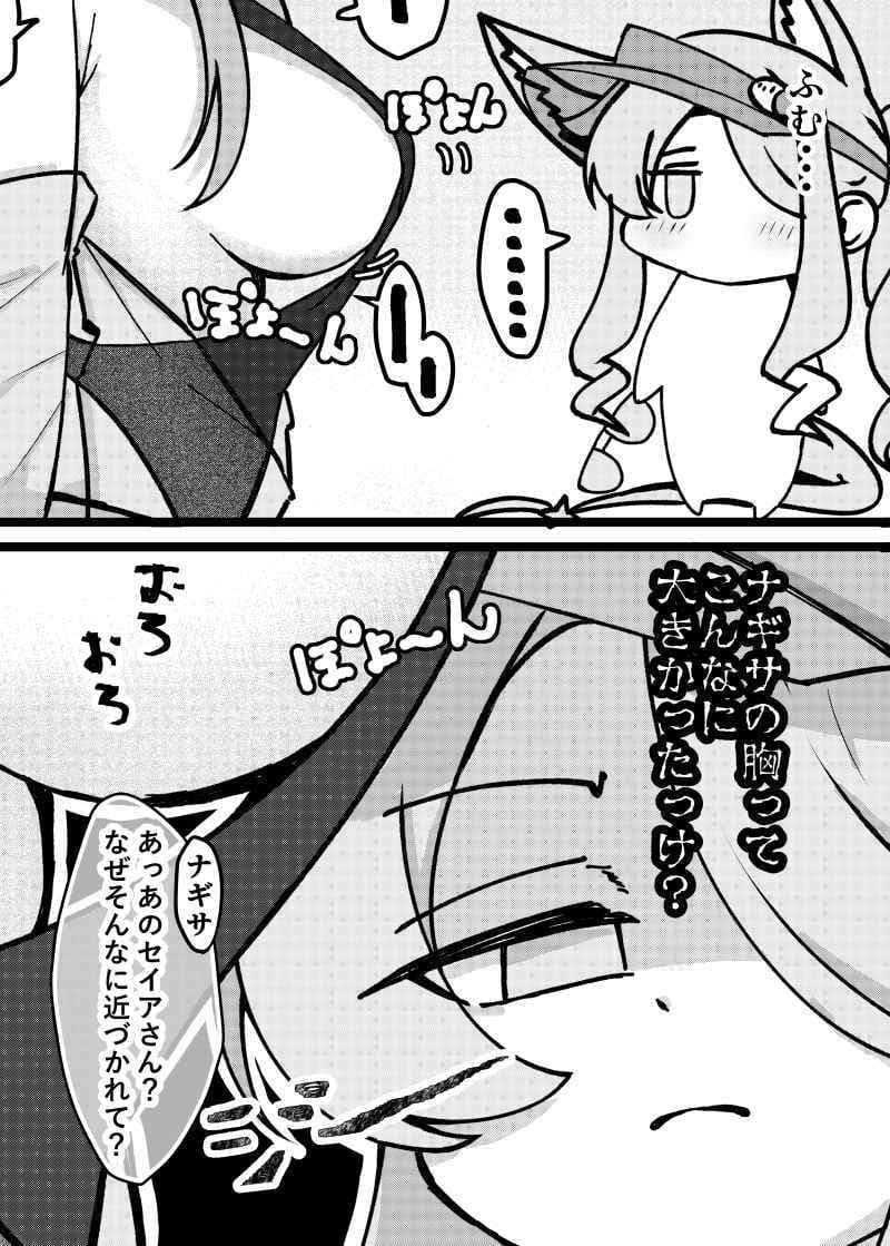 Xのまとめ本 サンプル 1
