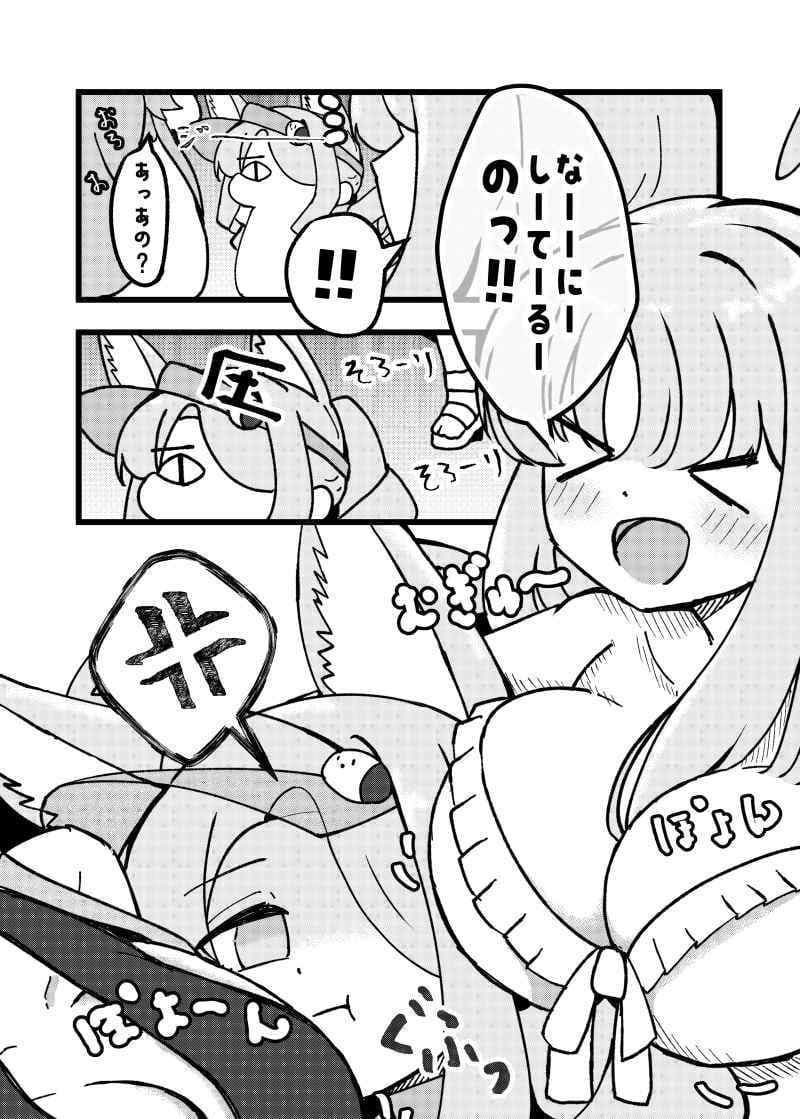 Xのまとめ本 サンプル 2