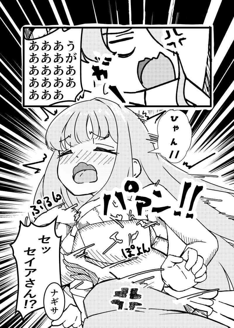 Xのまとめ本 サンプル 3