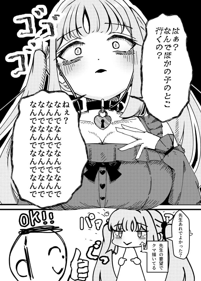 Xのまとめ本 サンプル 4