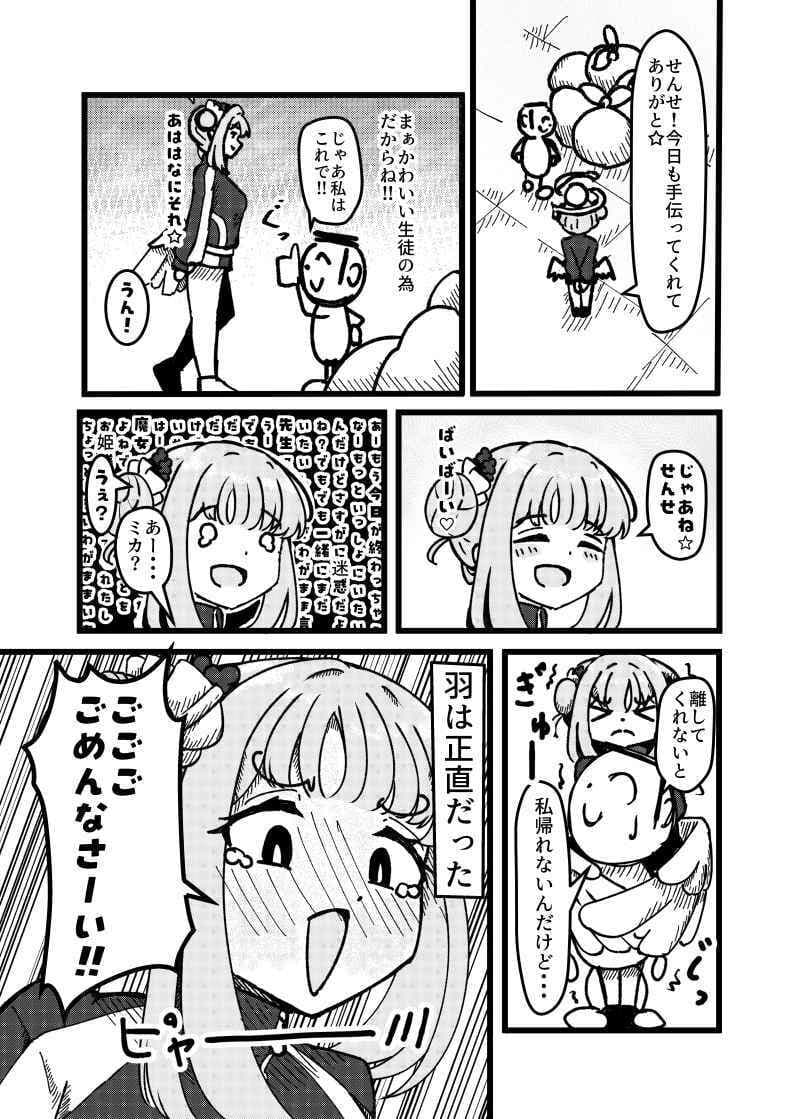 Xのまとめ本 サンプル 5