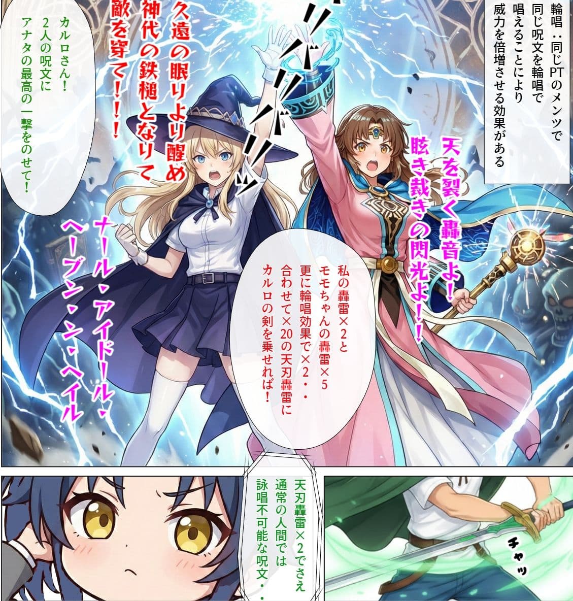 ダンジョンで女の子見つけたからハーレム作ってみたい・・2 サンプル 10