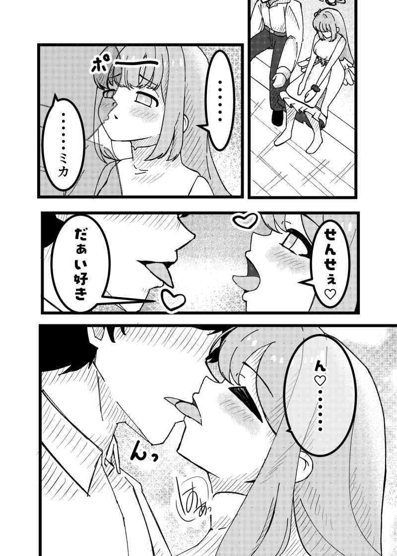 だって私魔女だもん サンプル 5