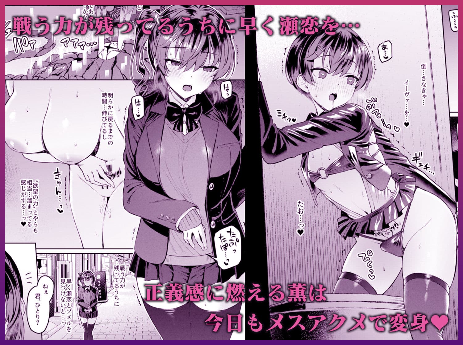 Vanishing Reality4 〜背徳に染まる星〜 サンプル 3