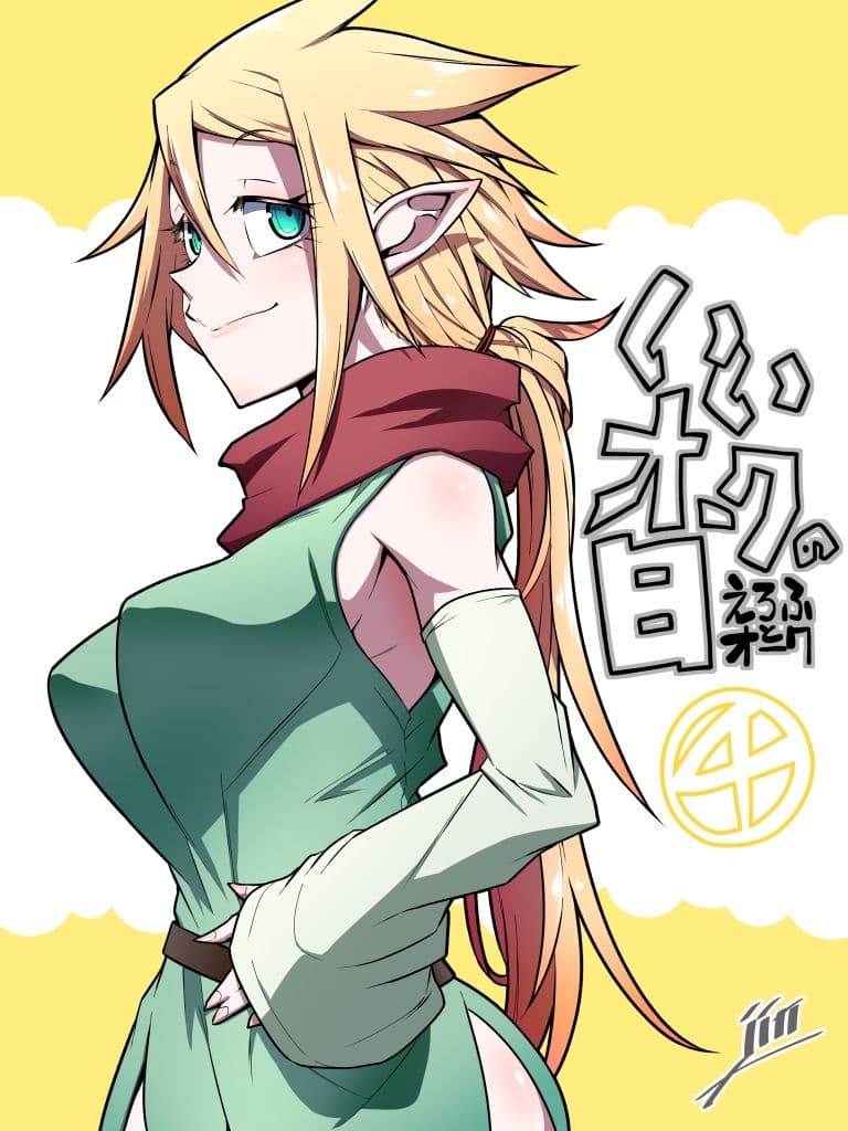 いいオークのエブリデイ サンプル 4