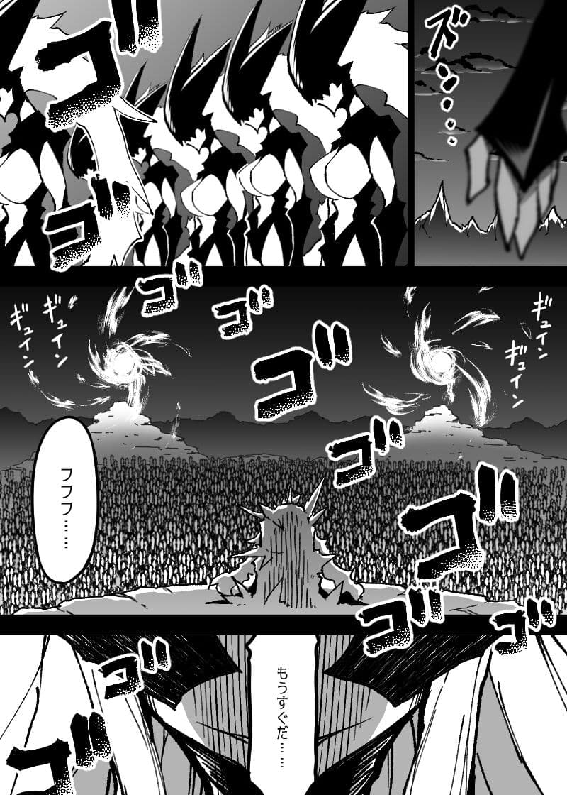いいオークの日(5) サンプル 2