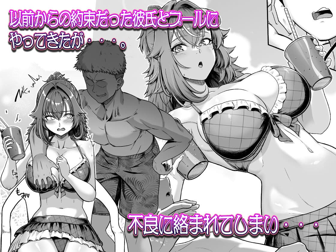レンタル水泳部カノジョ4 サンプル 2
