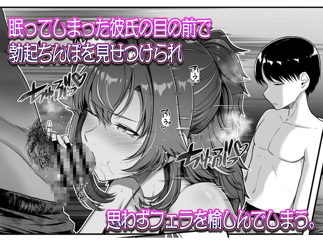 レンタル水泳部カノジョ4 サンプル 3
