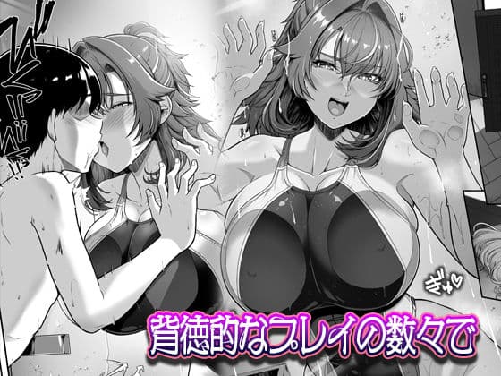 レンタル水泳部カノジョ4 サンプル 5