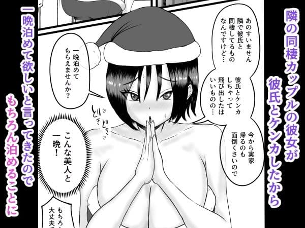 喉奥で気持ちよくしろ サンプル 1