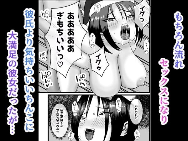 喉奥で気持ちよくしろ サンプル 3