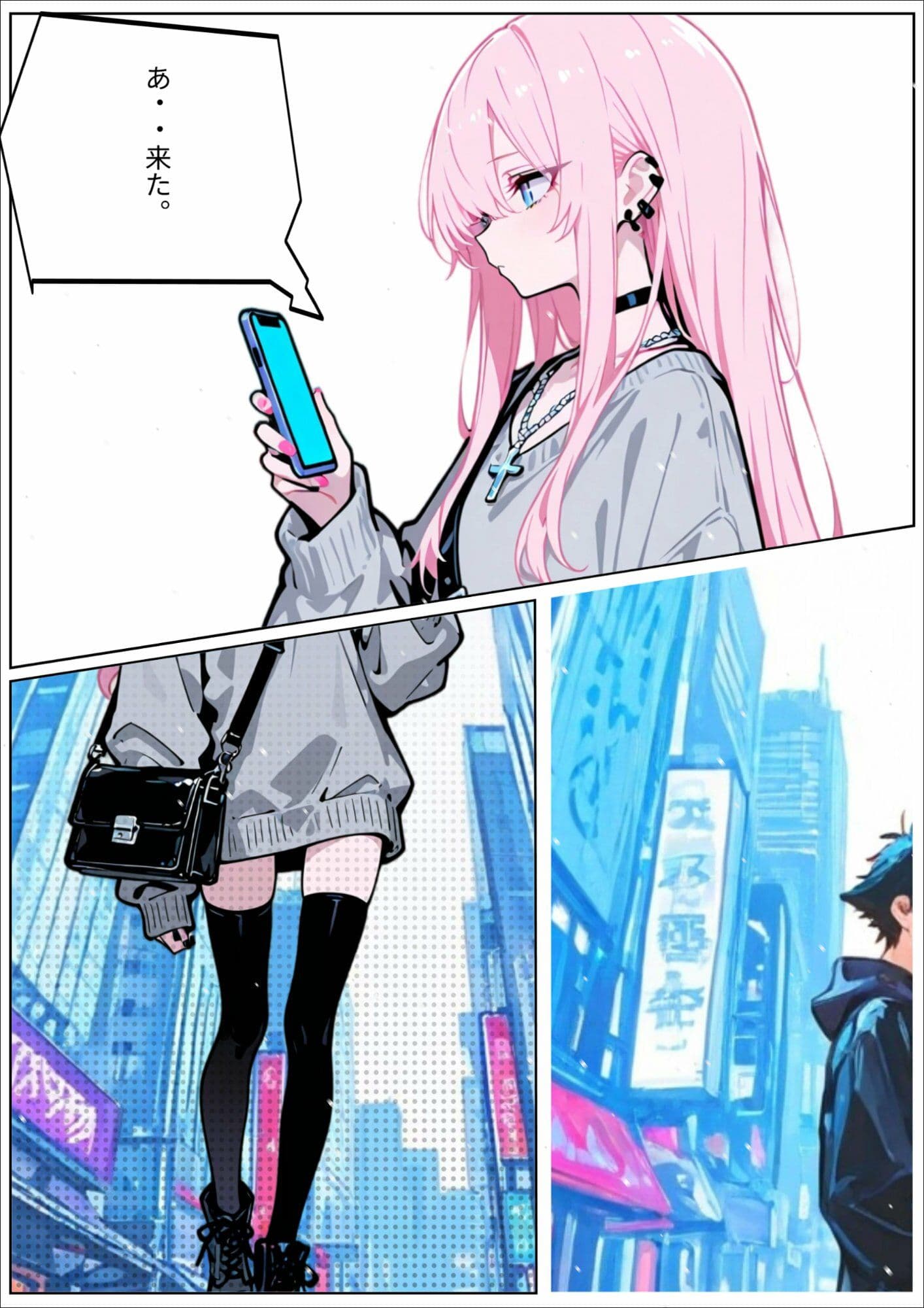 無防備なおとこの娘のいちゃらぶ〇〇 サンプル 2
