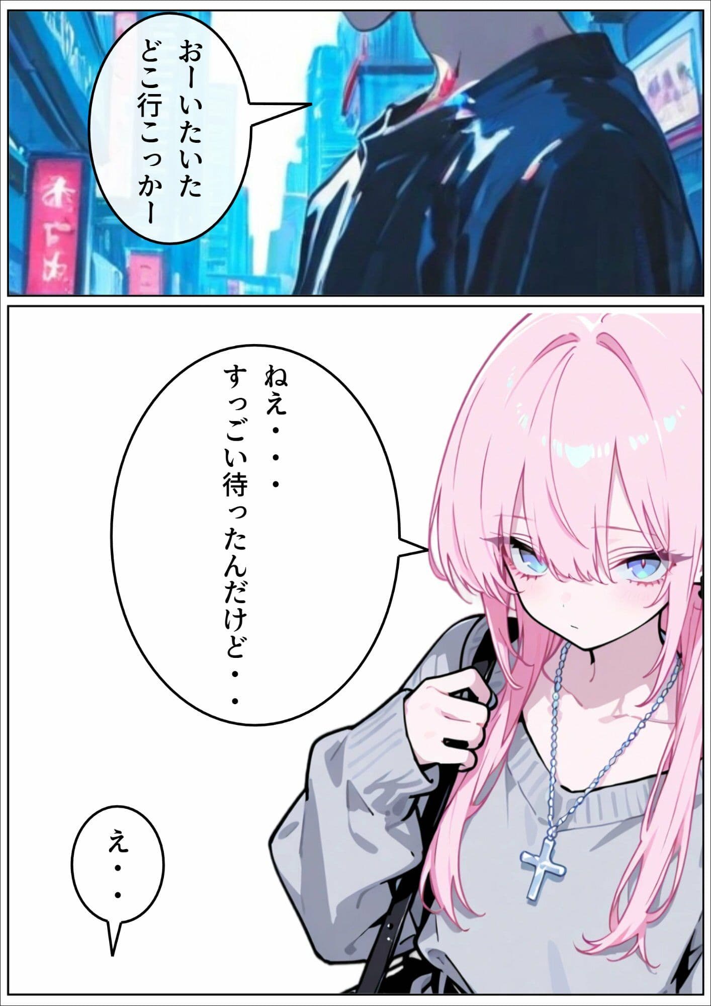 無防備なおとこの娘のいちゃらぶ〇〇 サンプル 3