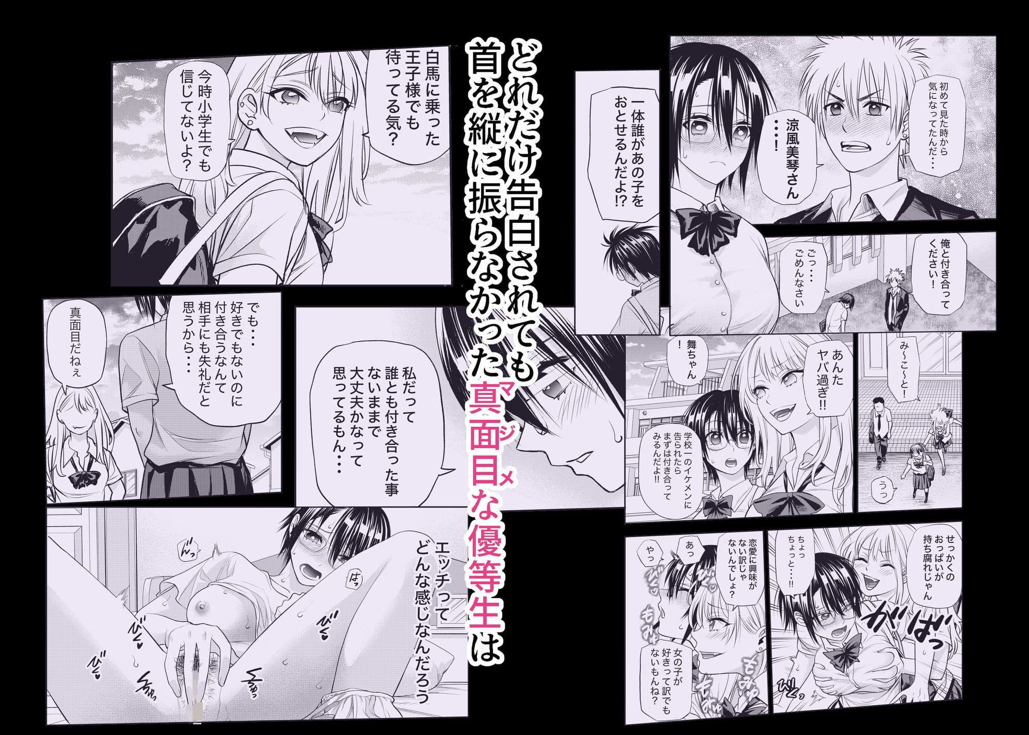 本能の奴● サンプル 1