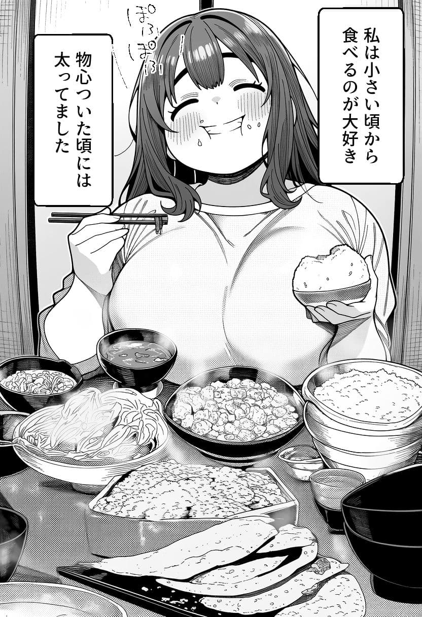 みけぽ看護師の私が大好きな彼と結ばれた理由 サンプル 3