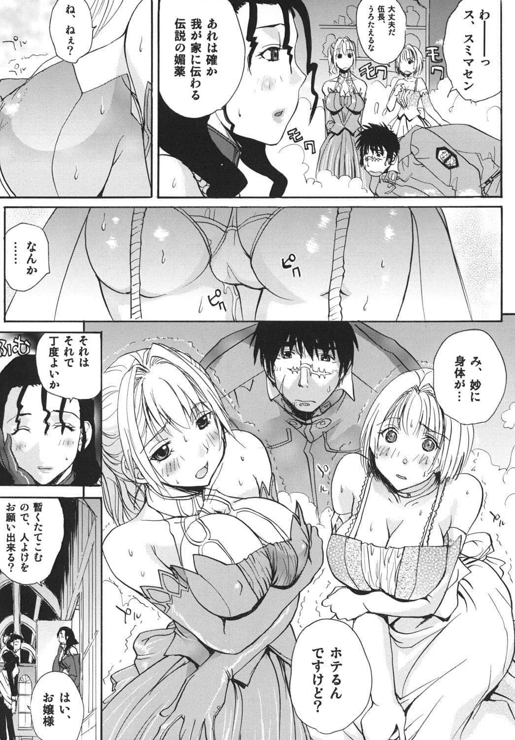 パンプキンパック サンプル 5