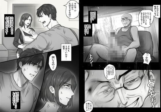 アンタの穴という穴は全部ワシのもんじゃあ。 サンプル 4