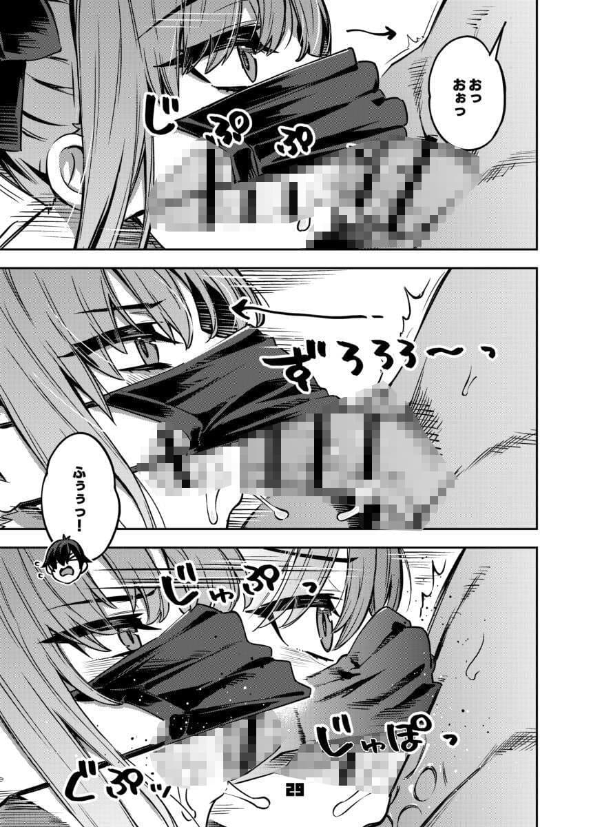 P活女子まいたその場合 サンプル 4