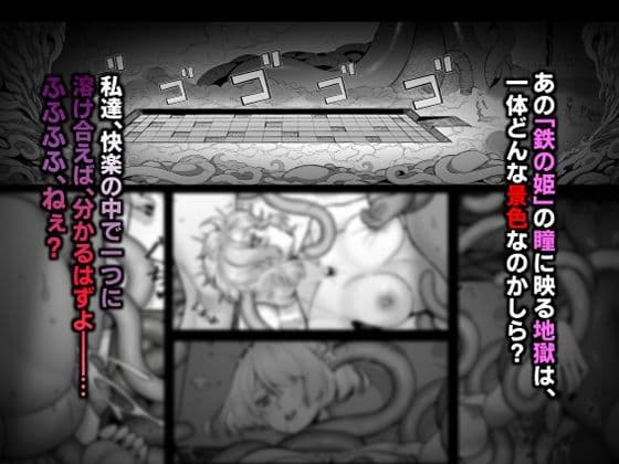 パラサイトパーティーEP.0 サンプル 5