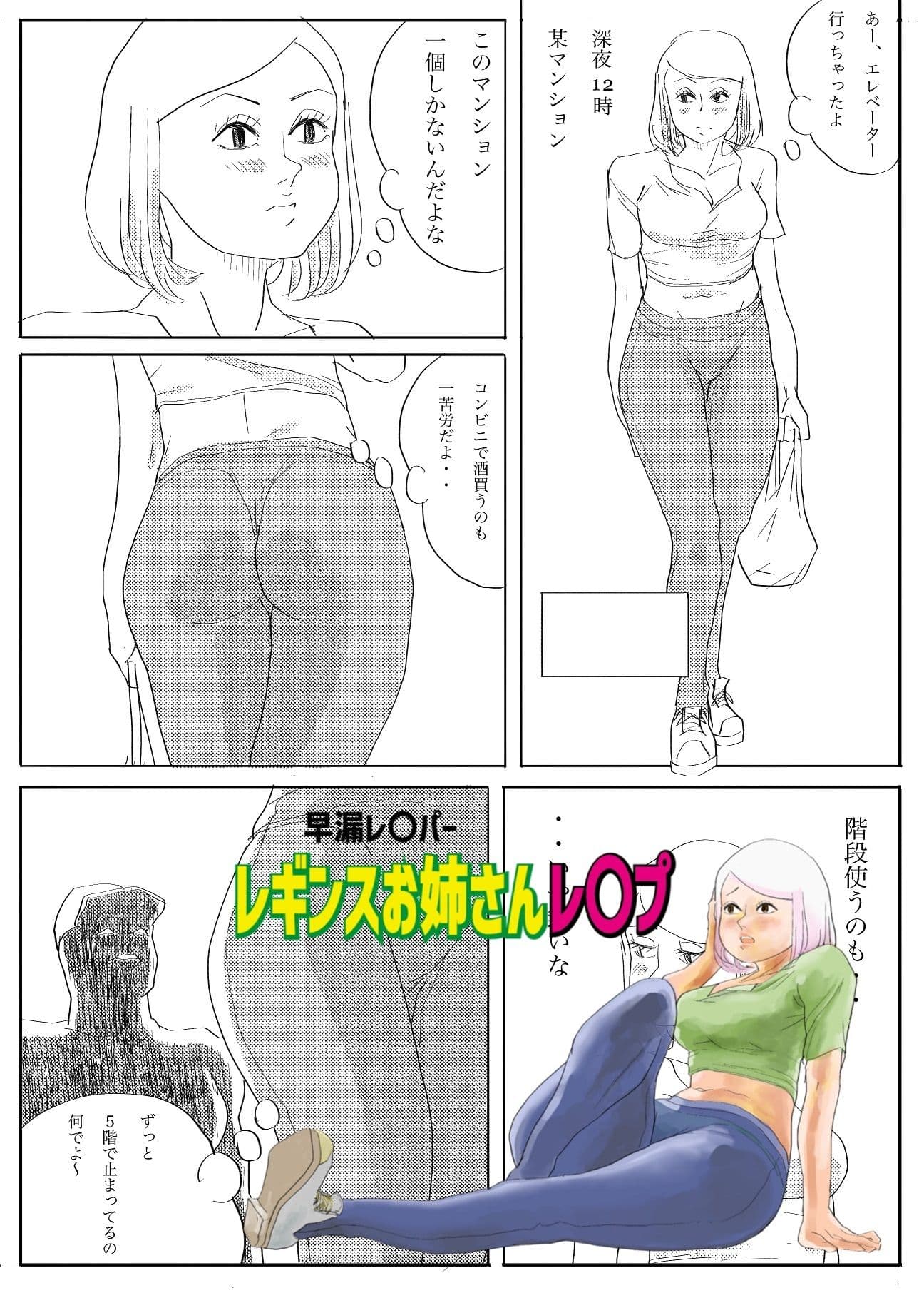 すぐエロコミック総集編2 サンプル 2