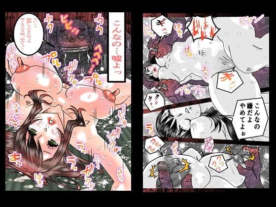 義父は私を狙う変態でした サンプル 7