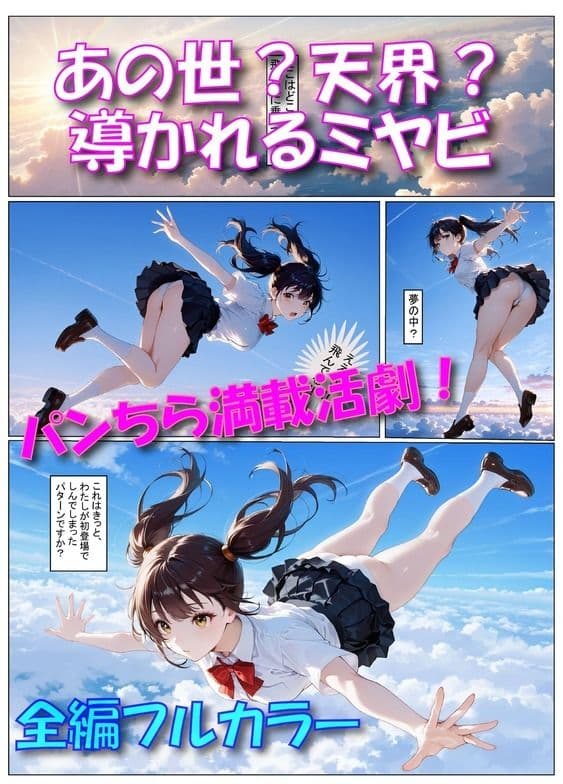 オスっていいね。 サンプル 3