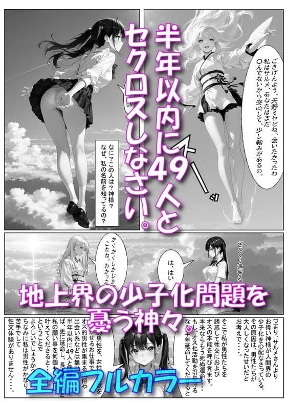 オスっていいね。 サンプル 4