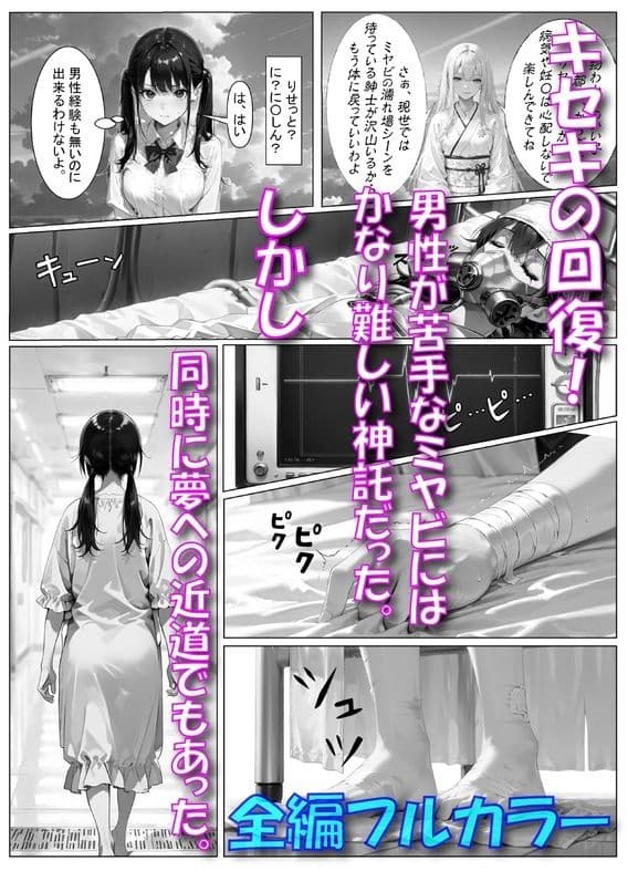 オスっていいね。 サンプル 5