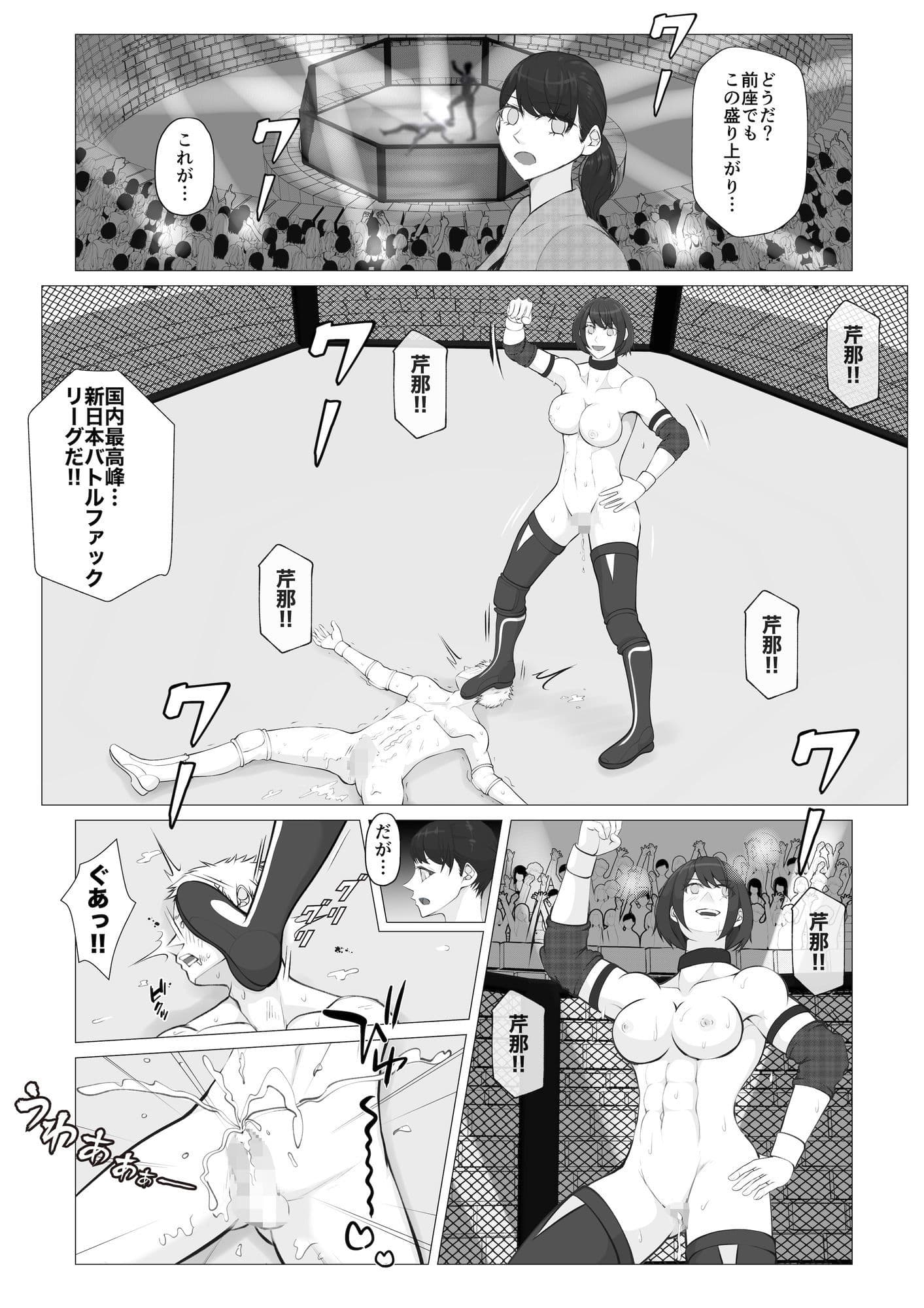 MファイトスクールBF科2 サンプル 2