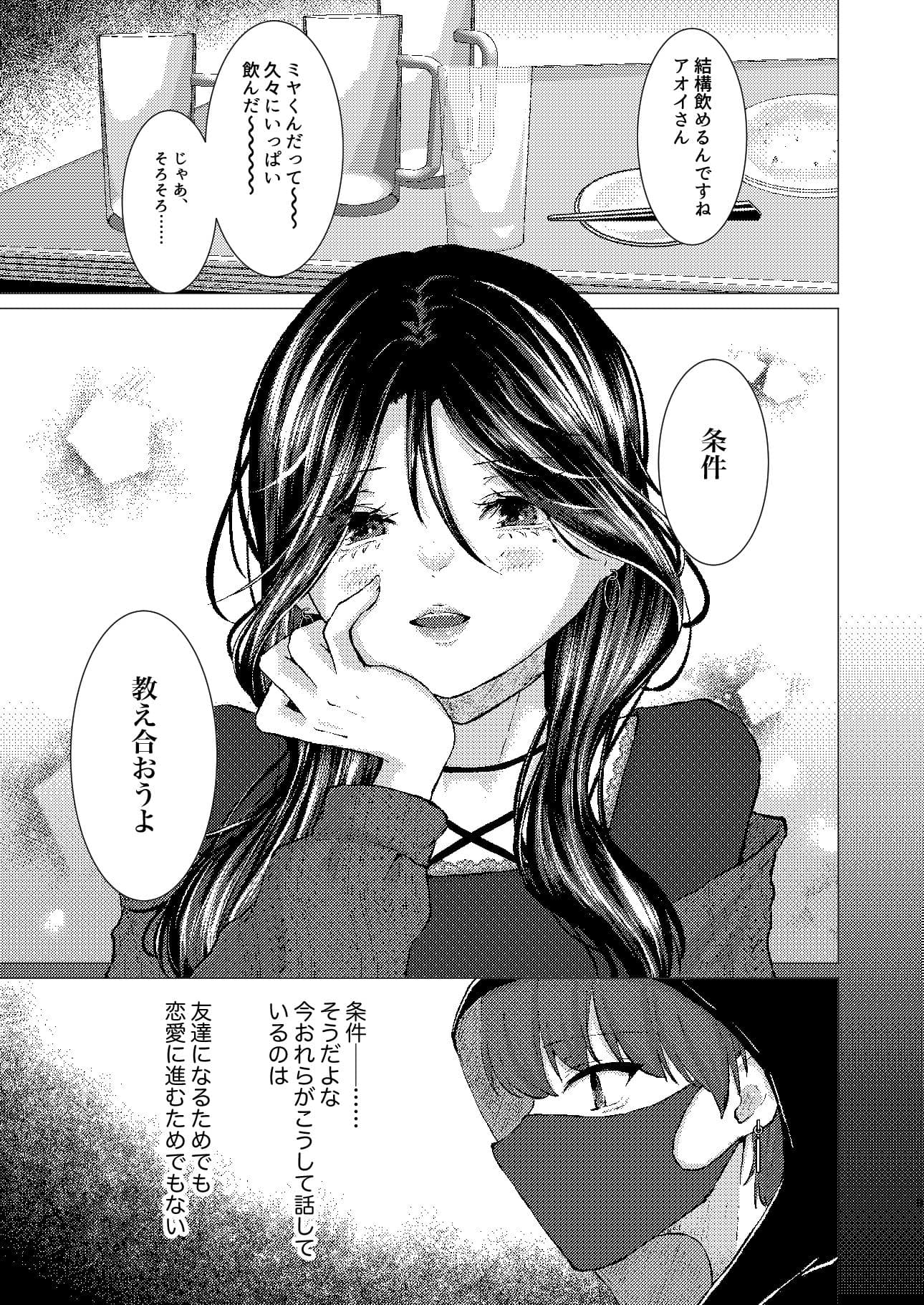 籠絡 サンプル 5