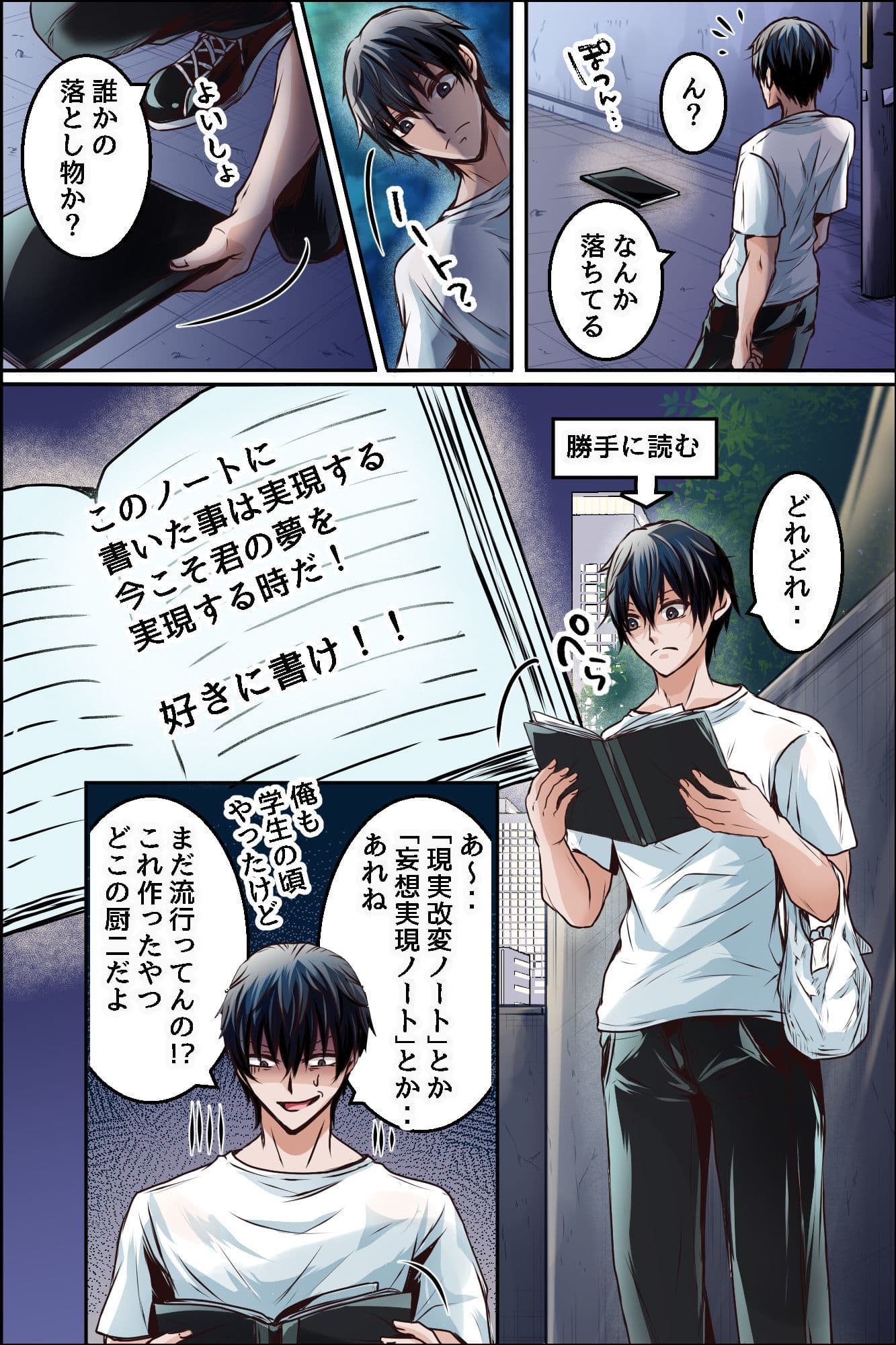 推しアイドルグループとの握手会はおま○こで！？〜アイドルたちが俺を自ら求めてくるドスケベな乱交握手会開催！！ サンプル 5