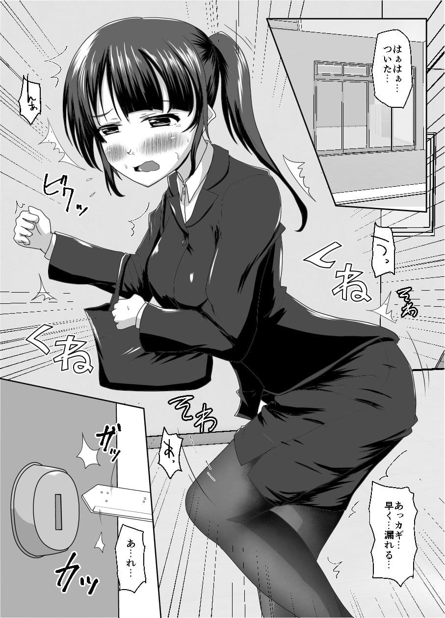大丈夫、お姉さんもときどき失敗するから サンプル 4